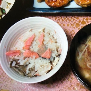 鮭と舞茸の炊き込みご飯